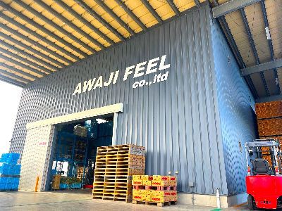 農業生産法人 株式会社淡路フィールの求人・転職情報