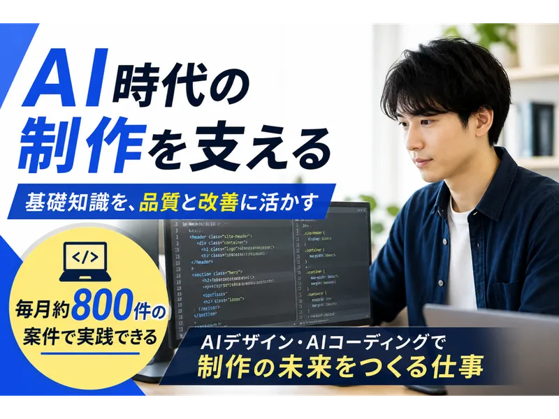 名古屋オフィス(栄)のアルバイト・バイト求人情報