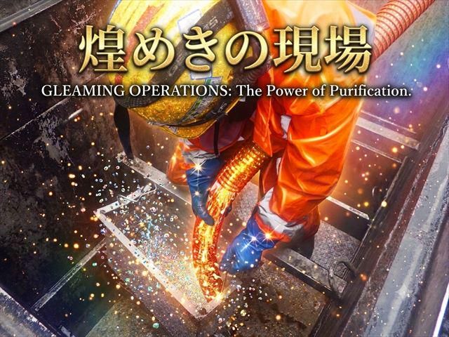 株式会社センエーの求人・転職情報