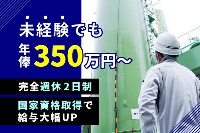 株式会社アートコーポレーションのアルバイト・バイト求人情報-03