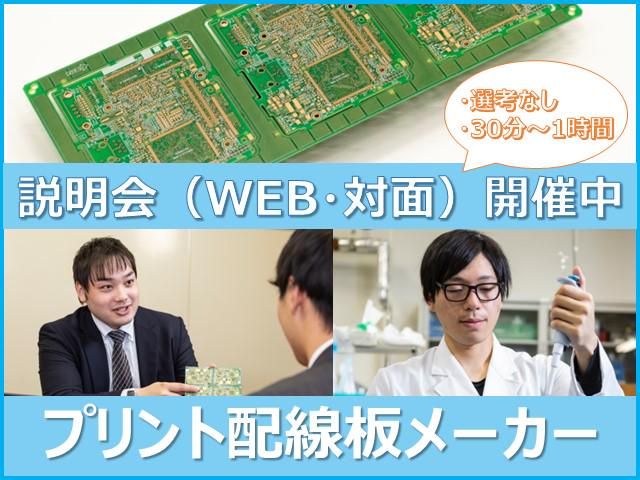 株式会社伸光製作所