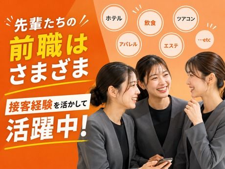 株式会社プラザクリエイトの求人・転職情報