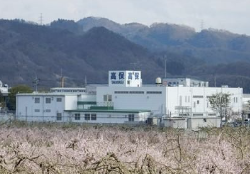 高保製薬工業株式会社の求人・転職情報