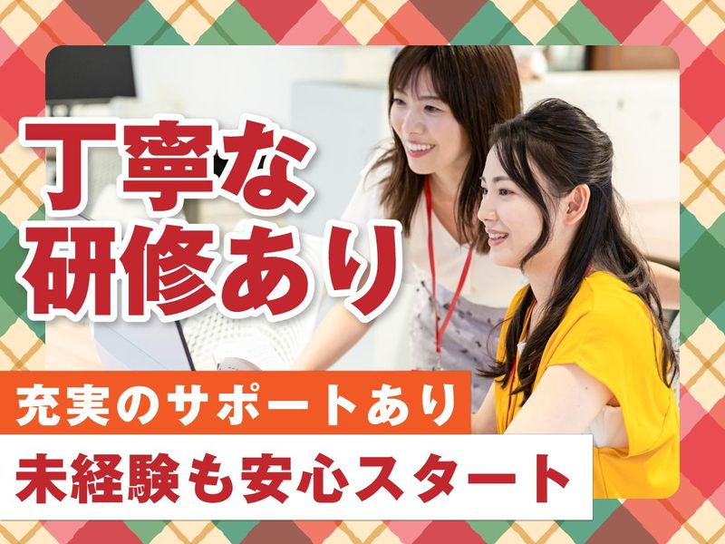 富士ソフトサービスビューロ株式会社_C212-TN1のアルバイト・バイト求人情報-05