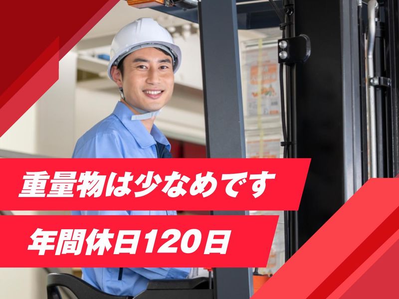 株式会社アルティロジの求人・転職情報
