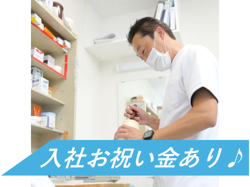 有限会社　ケージーエフの求人・転職情報