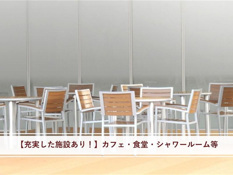 流山市森のロジスティクスパーク[派遣先・無料送迎有]　株式会社ブレインスタッフのアルバイト・バイト求人情報-04