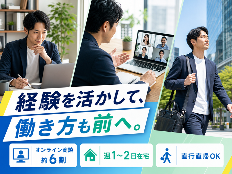 株式会社ビリーブの求人・転職情報