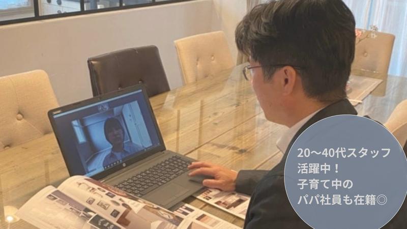 株式会社拓穂工務店　日進オフィスのアルバイト・バイト求人情報-03