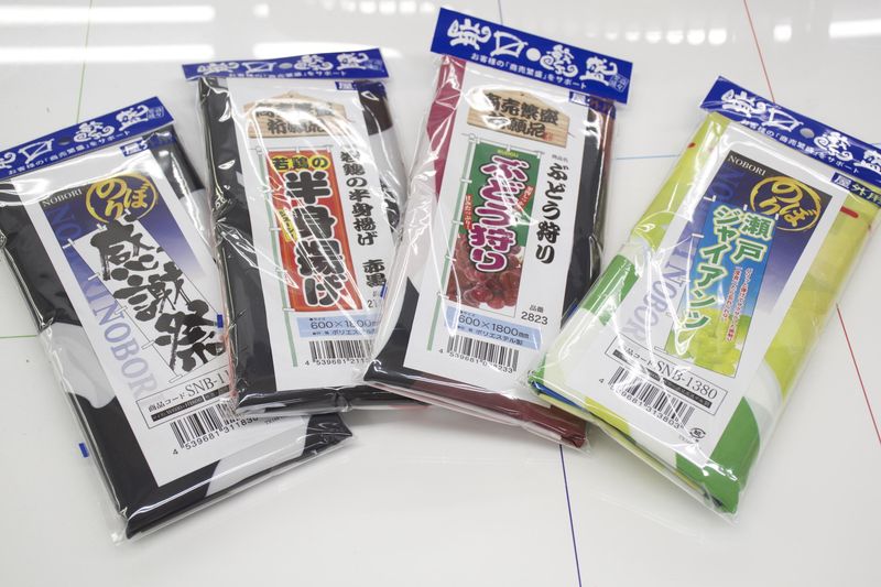 P・O・Pホールディングス株式会社のアルバイト・バイト求人情報-03