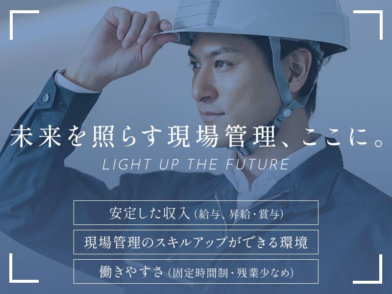 株式会社エムエムシーの求人・転職情報