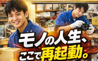 合同会社デルソールの求人・転職情報