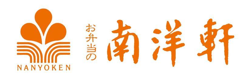 株式会社　南洋軒のイメージ1