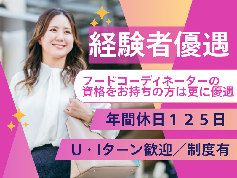 エースシステムソリューション株式会社の求人・転職情報