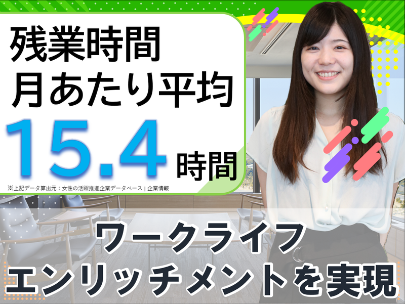 合同会社デロイトトーマツの求人・転職情報