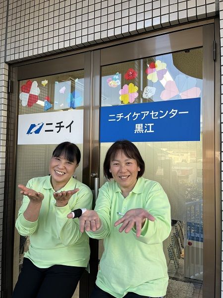 株式会社ニチイ学館のアルバイト・バイト求人情報