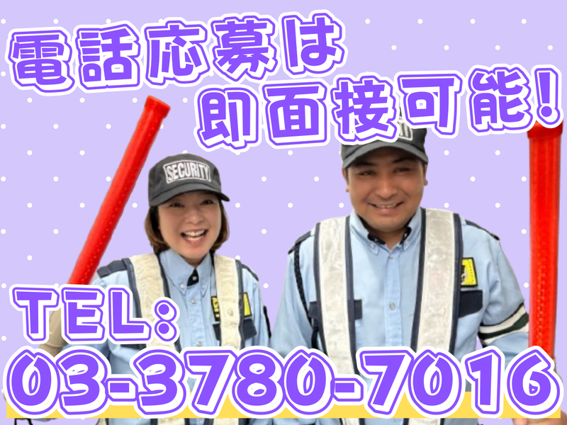 株式会社アスティ/市川エリアのアルバイト・バイト求人情報-21
