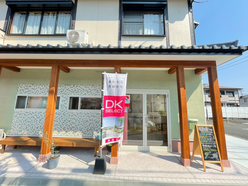 株式会社コノハナの求人・転職情報