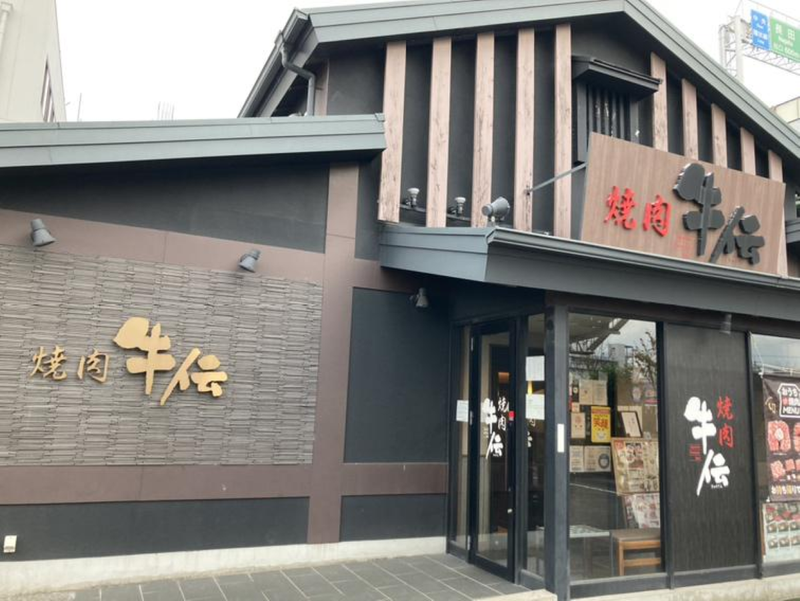 和牛焼肉　牛伝ゆめタウン高松店のアルバイト・バイト求人情報-03