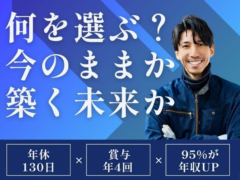 株式会社ＰＲＥＶＥＮＴ　ＪＡＰＡＮの求人・転職情報