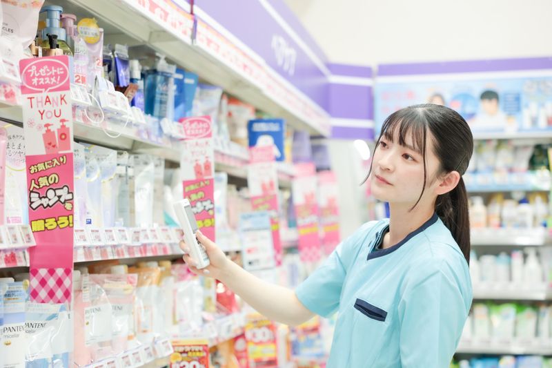 株式会社サンドラッグ