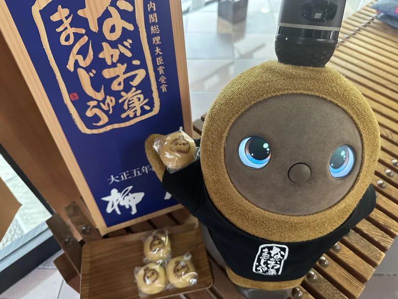 有限会社柳月