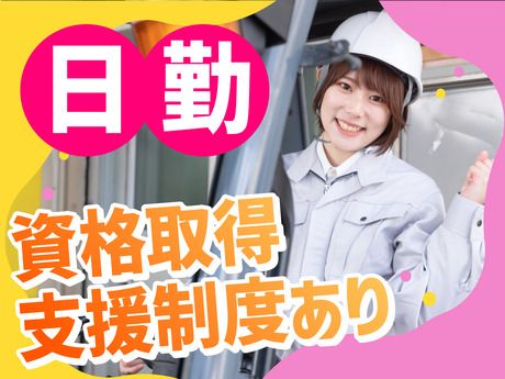 SGフィルダー株式会社