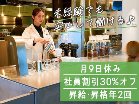 株式会社DDグループの求人・転職情報
