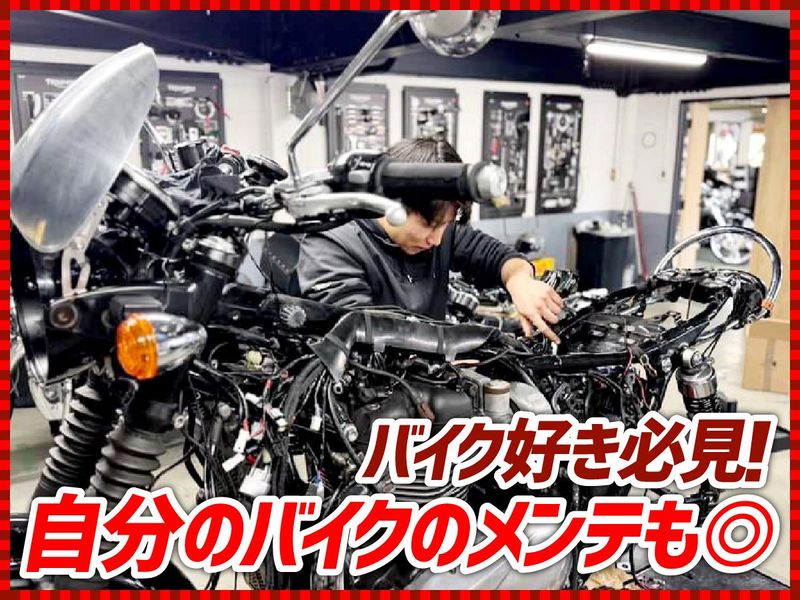 株式会社ライドの求人・転職情報