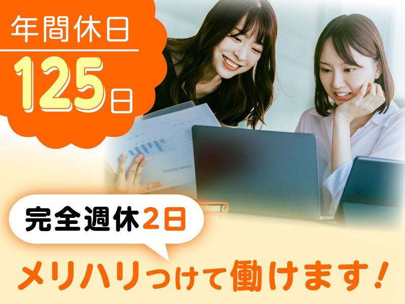 株式会社ジャ ストファイン　新宿オフィスのアルバイト・バイト求人情報-02