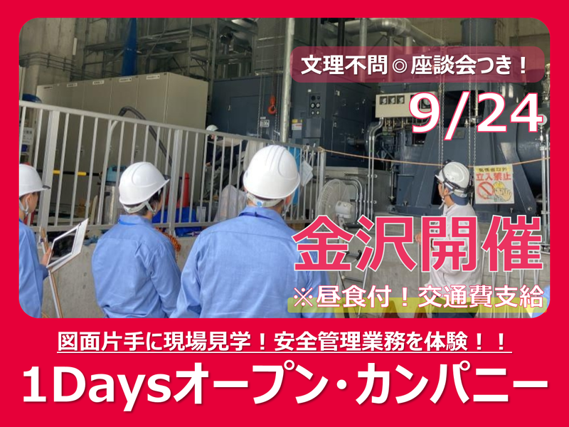 株式会社柿本商会