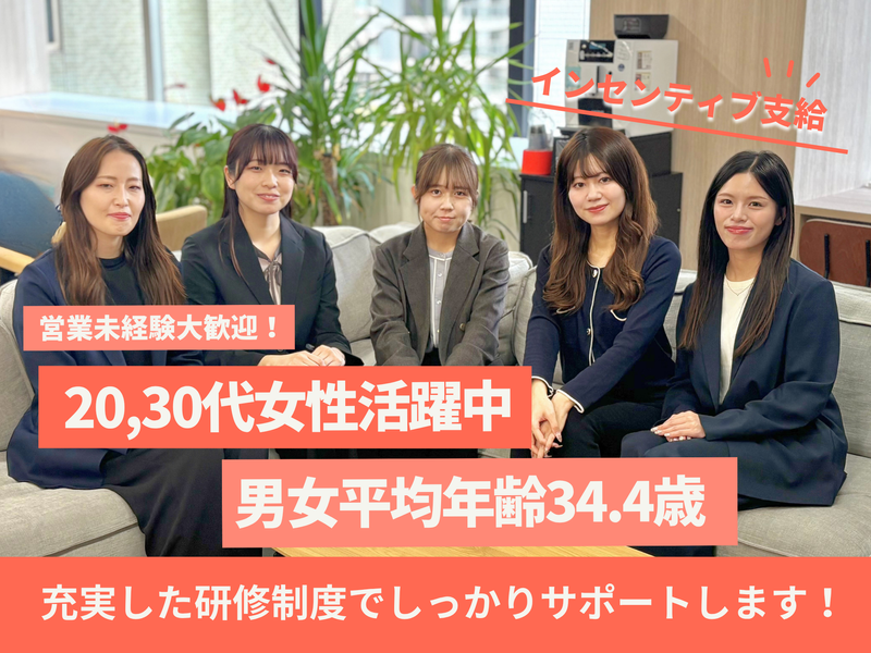 株式会社ファブリカコミュニケーションズの求人・転職情報