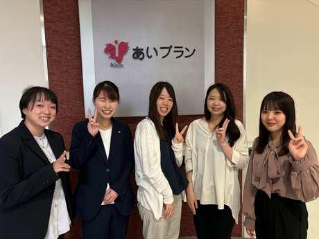 株式会社あいプランの求人・転職情報