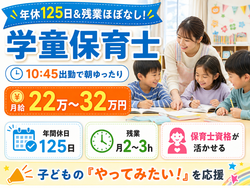 株式会社ｎｅｕｒｏｐｌｏｏｍの求人・転職情報