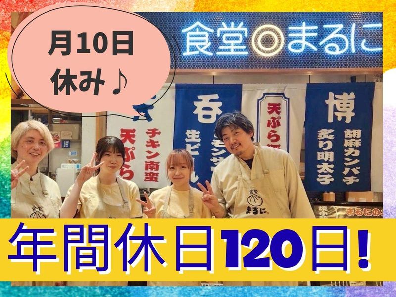 株式会社サン・ルートの求人・転職情報