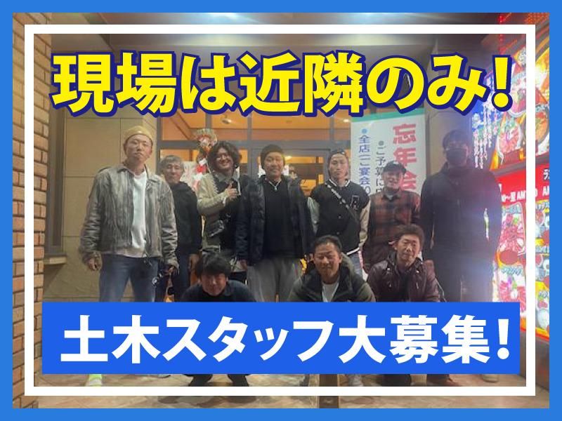 株式会社ヤマトの求人・転職情報