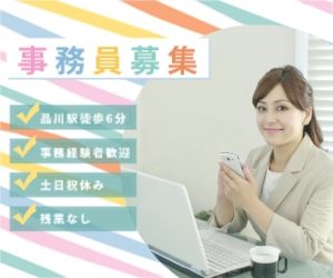 株式会社コスモスのアルバイト・バイト求人情報-25