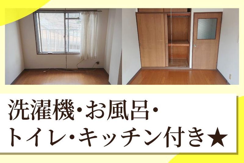神戸新聞　鈴蘭台専売所のアルバイト・バイト求人情報-02