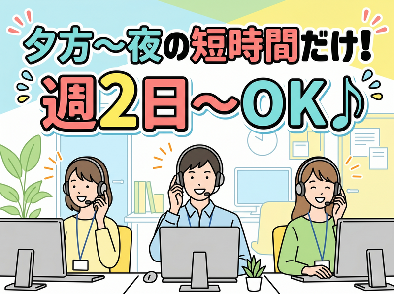 アルティウスリンク株式会社の求人・転職情報
