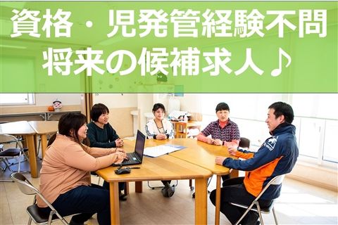 アシストの求人・転職情報