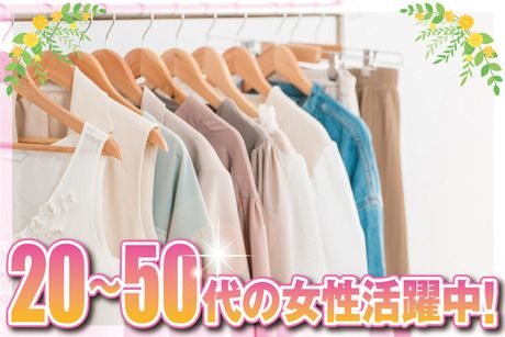 株式会社アバンザのアルバイト・バイト求人情報-03