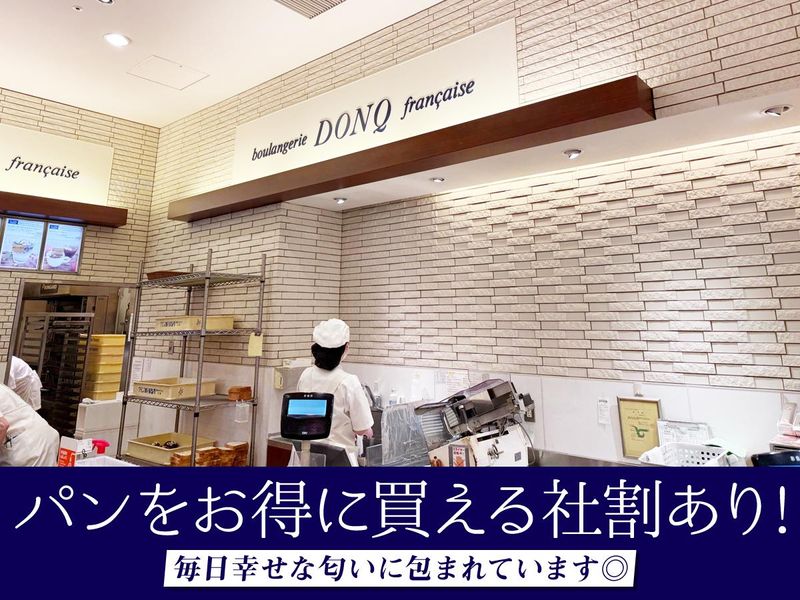 mini one/DONQ　ピオレ姫路駅前店のアルバイト・バイト求人情報-02