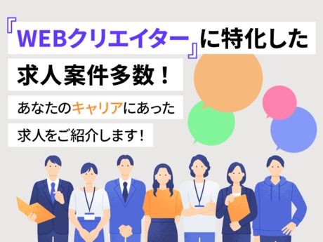 株式会社エブリーの求人・転職情報