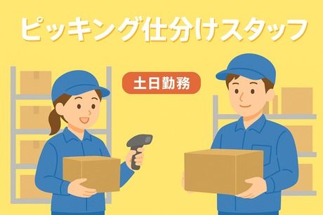 コツヨシ株式会社