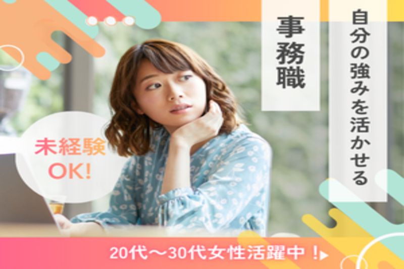 マンパワーグループ株式会社の求人・転職情報