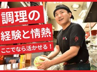 株式会社マスミフードサービスの求人・転職情報