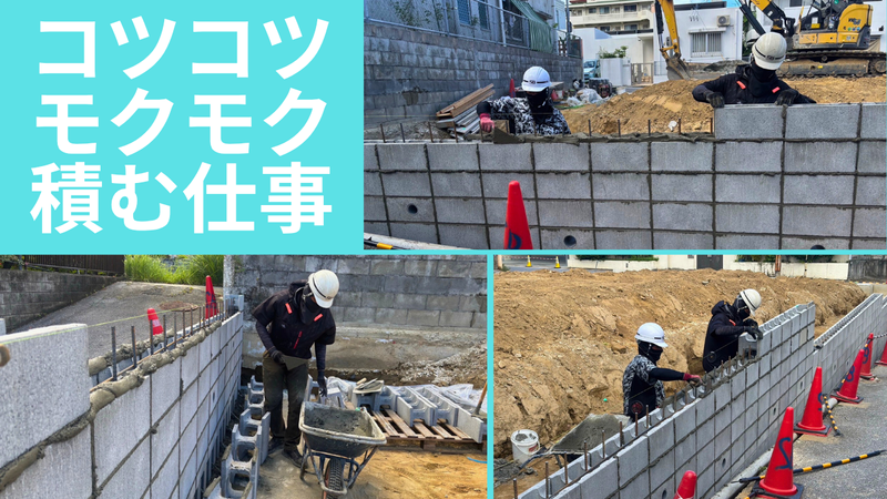 株式会社エスブロック　水戸支店のアルバイト・バイト求人情報-03