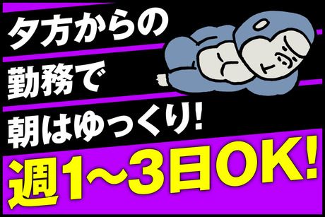 ヒトトツナグ株式会社の求人2