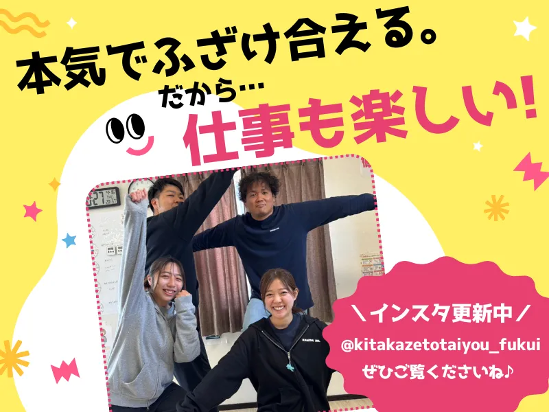 株式会社かね・だの求人・転職情報