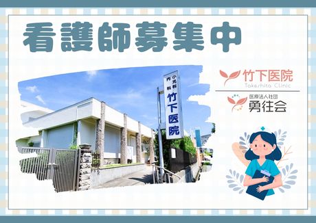 ジョイスリー株式会社の求人・転職情報